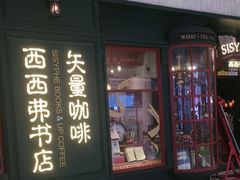 -威高广场