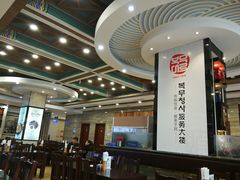 大堂-服务大楼冷面(延大店)