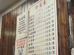 -王天顺海苔饼