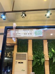 -尚艺SUNESY美容美发
