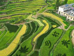 -太湖源风景区