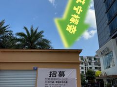 -万达广场(宁德蕉城店)