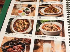 菜单-云海肴·汽锅鸡·云南菜(天山百盛优客店)