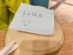 -嗲嗲的椰子鸡(亚龙湾总店)