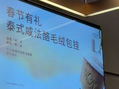 -OT另茶(上海幸福里店)