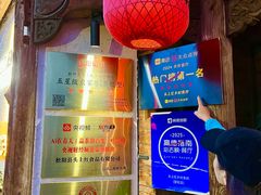 -头上红煨盐鸡·非遗院子餐厅