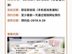 -新元素(丽都店)