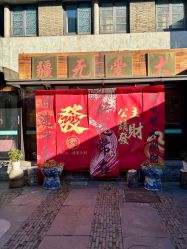 -保丽宝泰母婴护理院·月子中心·产康·中医(常州店)
