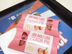 -麦当劳(未来城购物中心店)