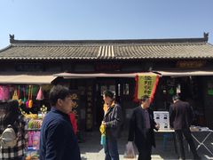 -茯茶镇