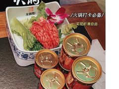 -来涮蜀鲜货火锅串串香(菜市口店)