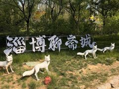-淄博聊斋城景区