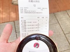 -茶颜悦色(岳麓山顶店)