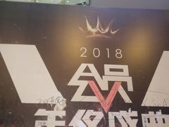 -徐记海鲜(陕西历史博物馆|明德门店)