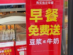 -味多美蛋糕(梨园店)