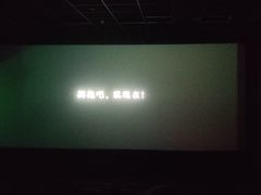 -一千一夜(工体店)