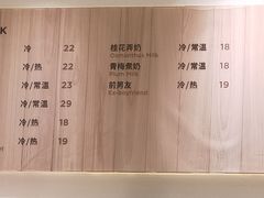 -兰熊鲜奶(西直门凯德mall店)
