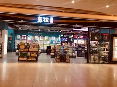 -东方悦邻Mall