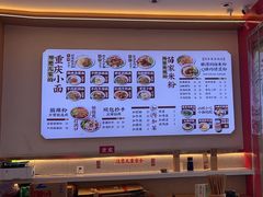 -十八梯邓凳面(大坪正街店)