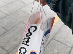 -库迪咖啡(深圳华联大厦店)