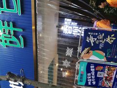 -香坝坝鲜鱼火锅(春熙路店)