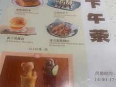 -添饭茶餐厅(天悦龙庭店)