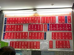 -莹珠阁·私房菜