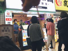 -傅强排骨(成都总店)