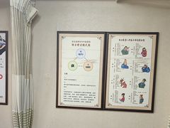 -固生堂中医连锁·推拿正骨·针灸艾灸(崇安寺分院)