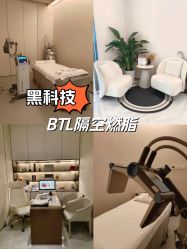 -Fundi张玉珊修身堂·indiba·BTL科技瘦身