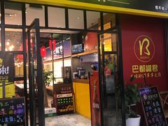 -紫荆广场·花漫里