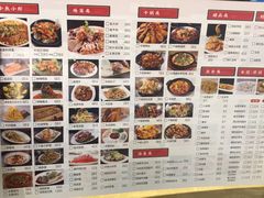 -东北老家私房菜(文灶店)