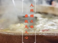 -威邵鸡煲(西华路总店)