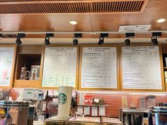 -星巴克(太古城中心店)