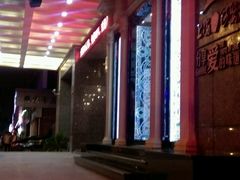 android_upload_pic-申阿婆·上海菜·小海鲜(国展店)