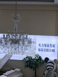 -天津健丽·去眼袋医疗美容机构