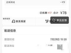 -BreadTalk面包新语·烘焙蛋糕(金光华广场店)