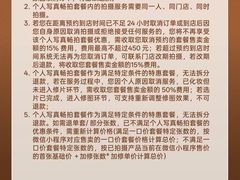 -海马体照相馆(重庆爱琴海购物公园店)
