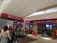 -万科城市广场(厚街店)