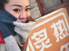 -炙热童年·老北京炙子烤肉(南锣鼓巷店)
