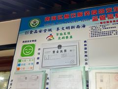 -苏记餐厅(叠南店)