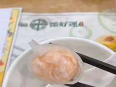 晶莹鲜虾饺-添好运(中环IFC店)