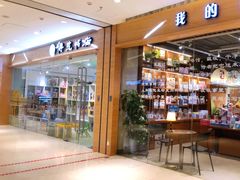-博览书店(越秀悦汇天地店)