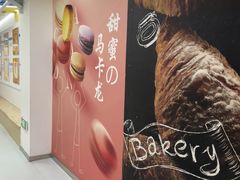 -百年义利(北兴路店)