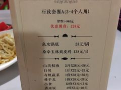 -梓程海鲜大酒家