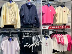 -砂之船奥特莱斯(合肥店)