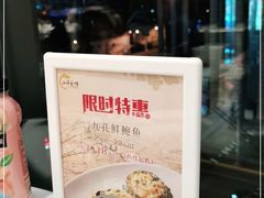 -上海会馆(香港名都店)