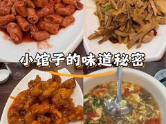 -老杨饭店(万科里店)