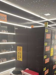 -SPAAARK超级乐园(广州海珠万达店)
