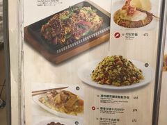 菜单-翠华餐厅(香港国际机场店)